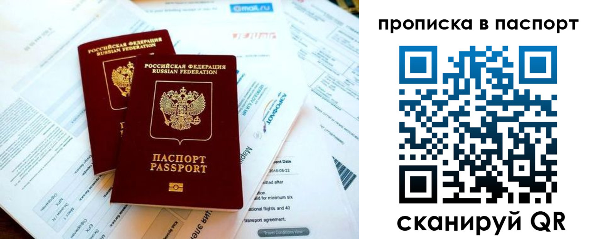 найти адрес прописки в Людиново