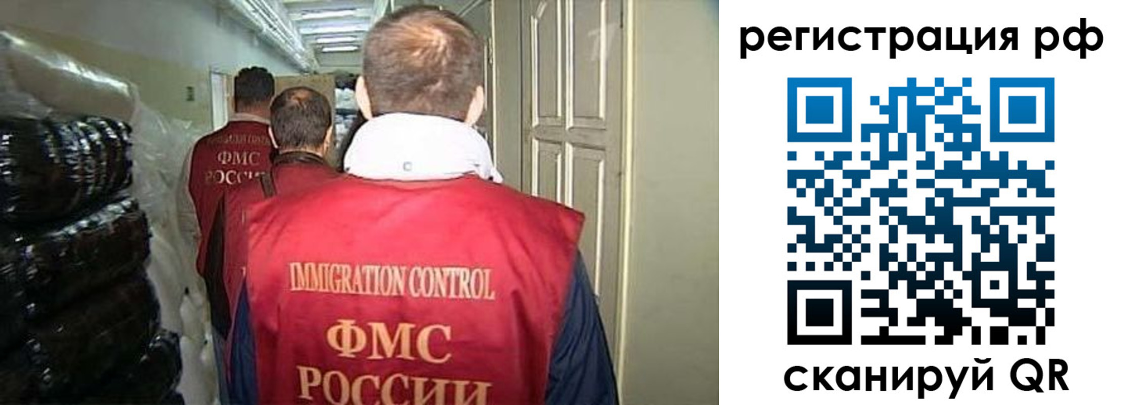 временная регистрация собственник в Людиново
