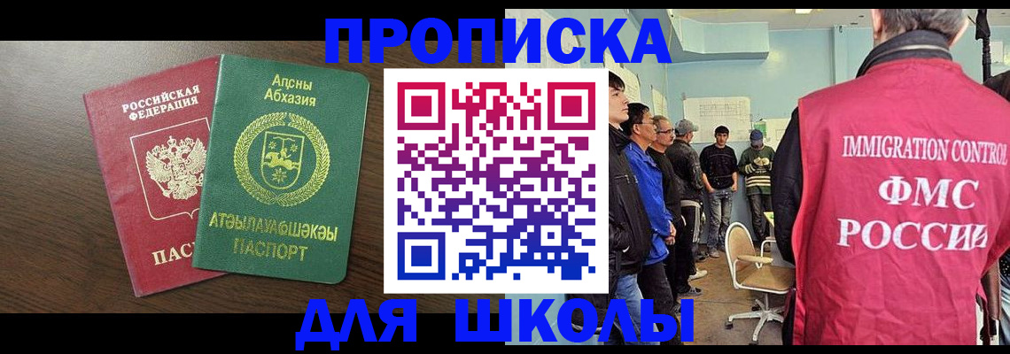 временная регистрация законно в Людиново