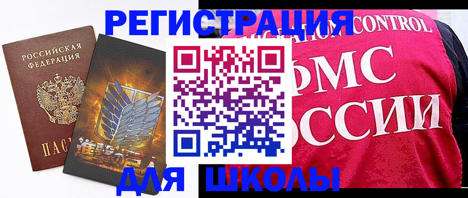 временная регистрация госуслуги в Людиново
