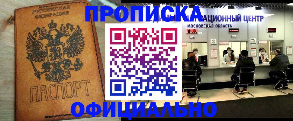 найти адрес прописки в Людиново